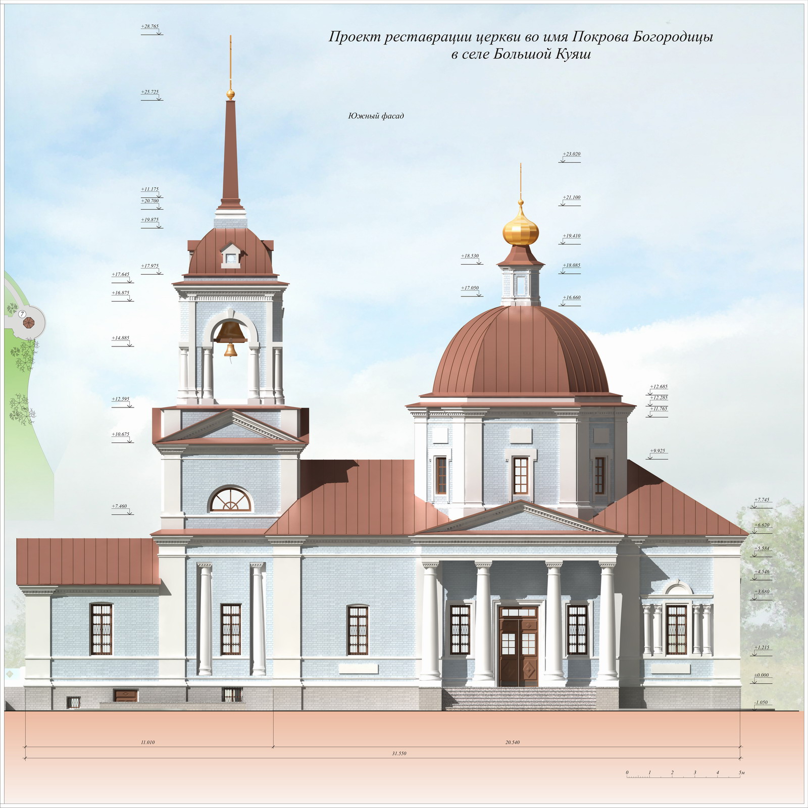 Проект реставрации церкви Покрова Богородицы