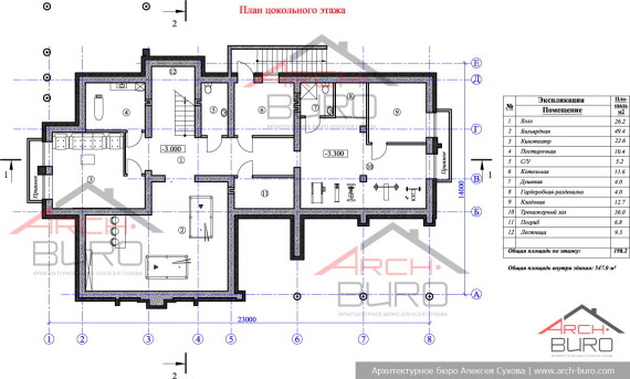 План цокольного этажа. Современный проект коттеджа