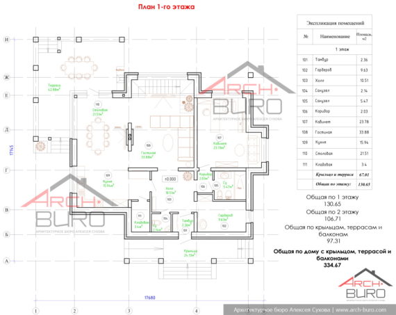 План 1-го этажа дома в Белоострове