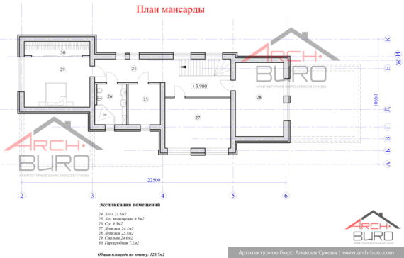 План мансарды с 3-мя спальнями. г.Москва