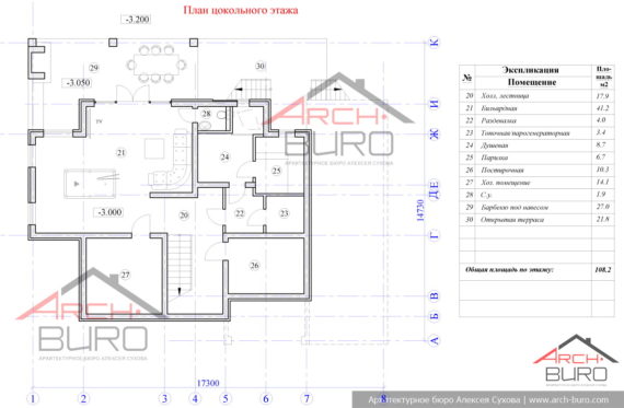 План цокольного этажа дома на участке с большим уклоном